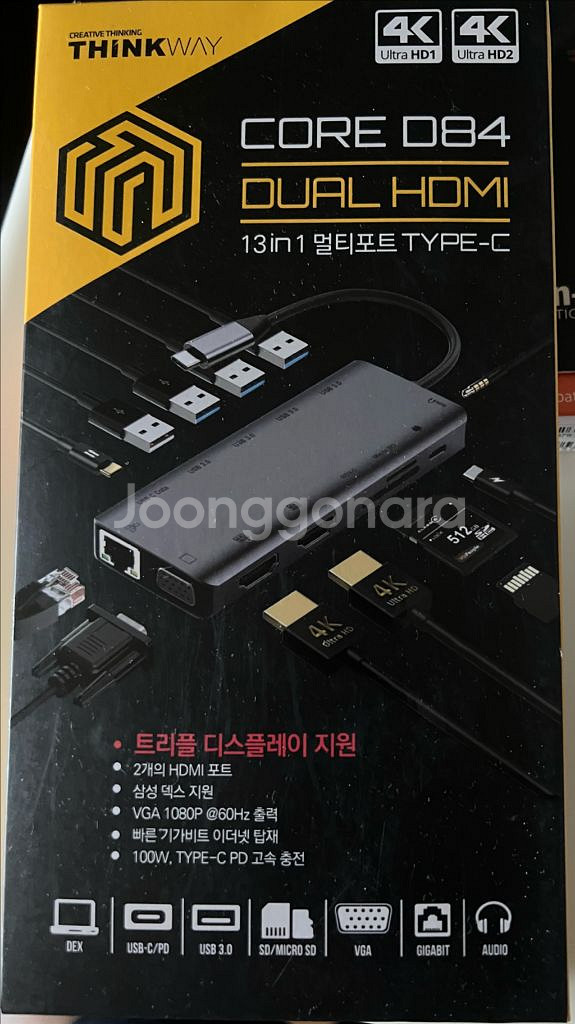 Dual HDMI 13 in 1 멀티포트 USB-C--0