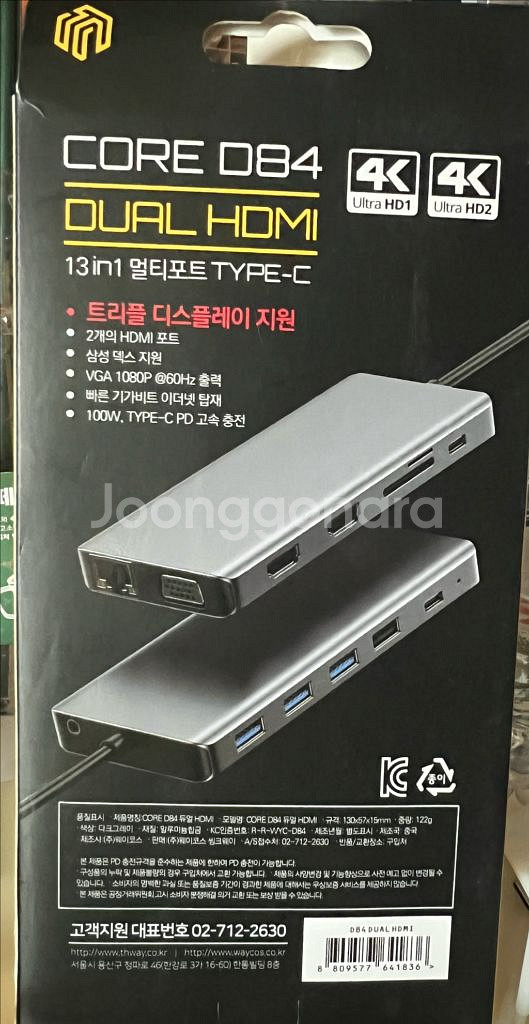Dual HDMI 13 in 1 멀티포트 USB-C--1
