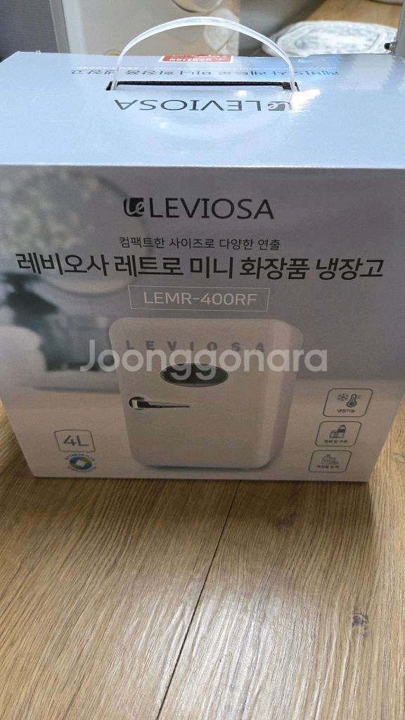 레비오사 레트로 미니화장품 냉장고--0