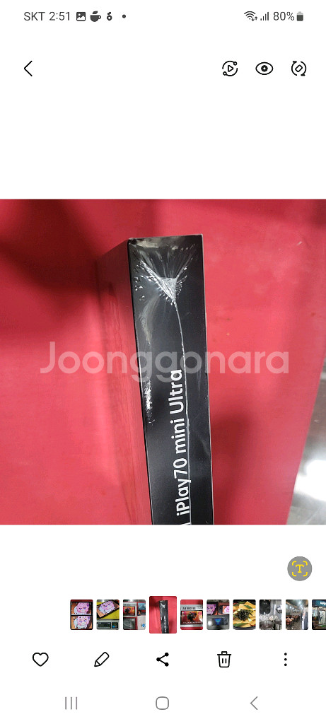 iplay70 mini ultra--1