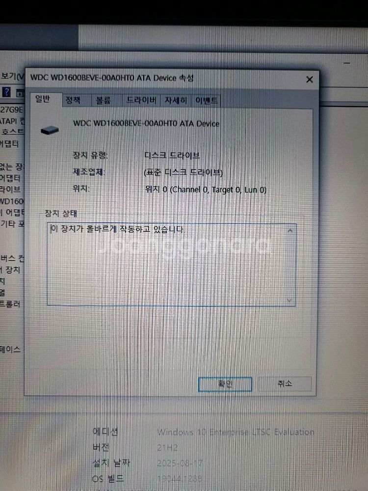 iDE 하드디스크 무료택배가능--1