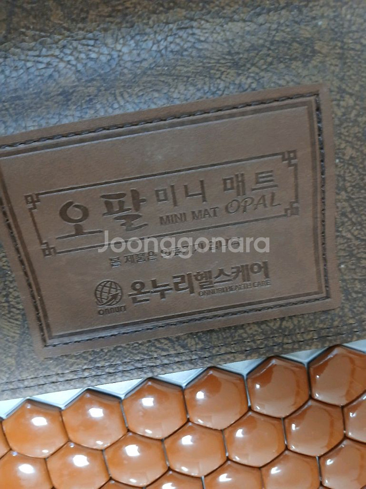 온누리헬스케어 오팔 미니 매트--4