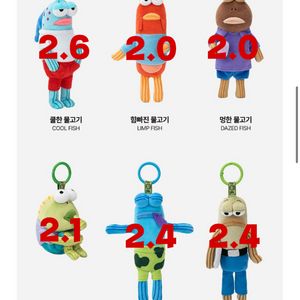 팝마트 토이 비키니시티 인형 키링