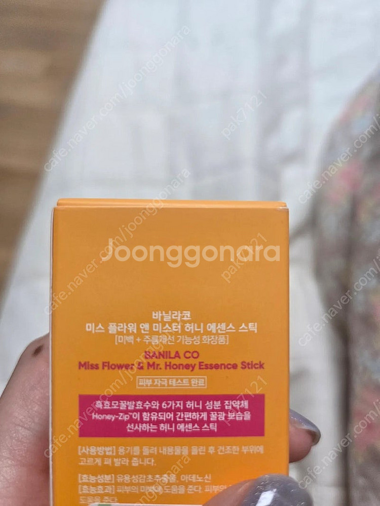 바닐라코 미스 플라워 앤 미스터 허니 에센스스틱--1