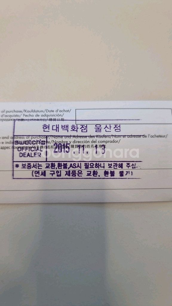스와치 오토매틱시계 suts402--5