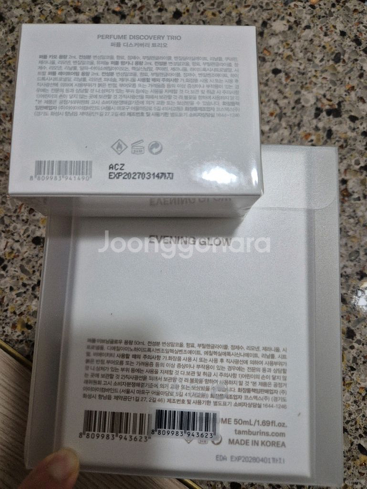 탬버린즈 퍼퓸 디스커버리 & 이브닝글로우--1