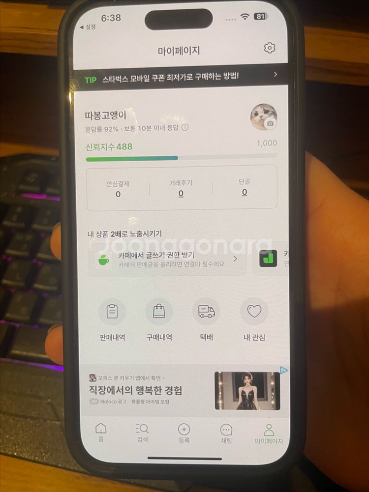 아이폰 15프로 512기가--0