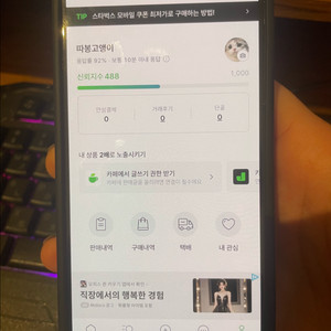 아이폰 15프로 512기가