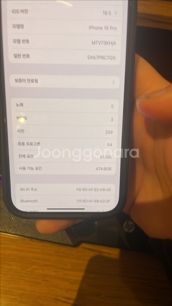 아이폰 15프로 512기가--1