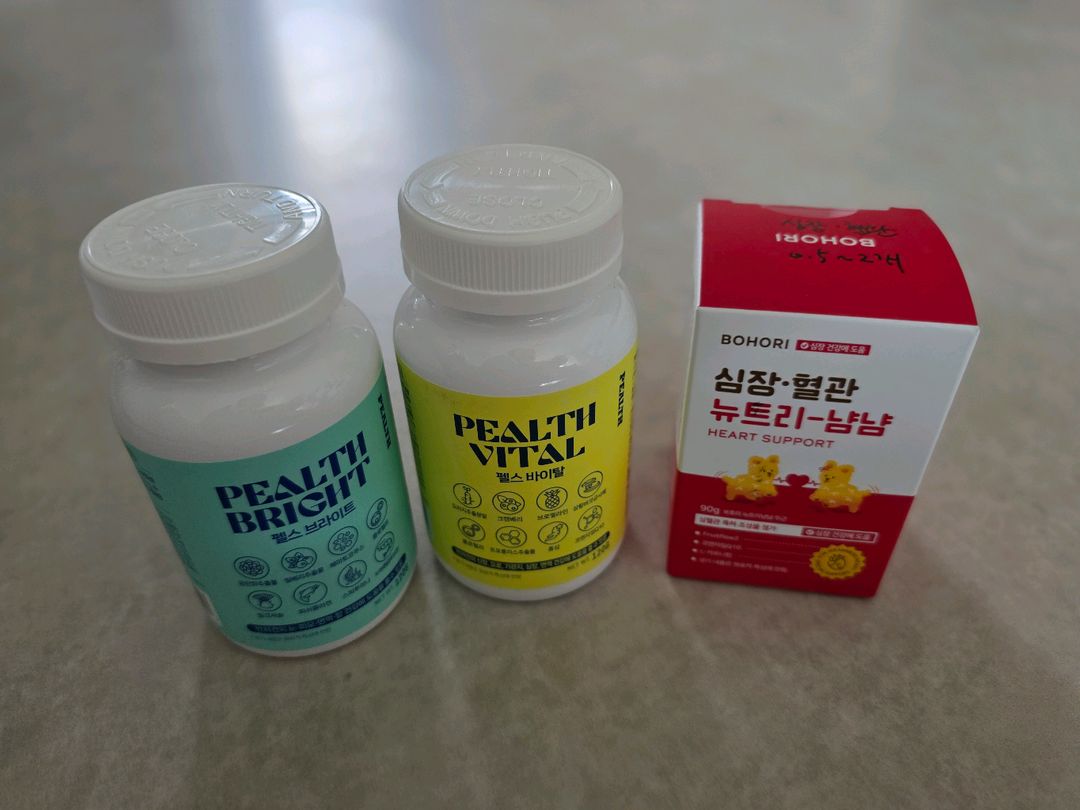 애견 영양제 3종