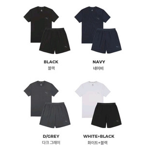 푸마 트레이닝복세트 한벌 새제품