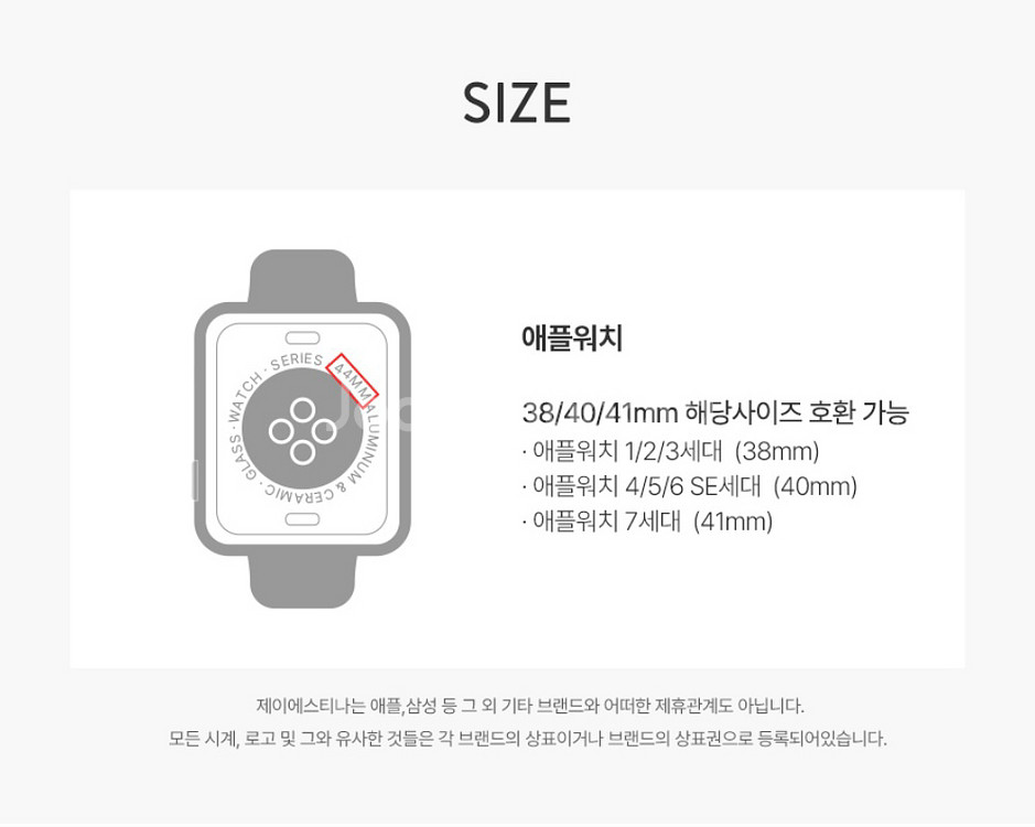 (새상품/급처)제이에스티나 애플워치 더블 스트랩--4