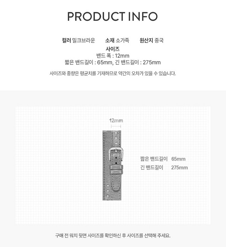 (새상품/급처)제이에스티나 애플워치 더블 스트랩--5
