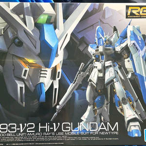 [RG] 하이뉴 건담