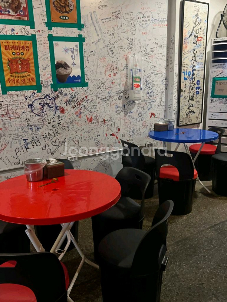 [최저가]스툴 원형 깡통 드럼통 고깃집 수납 식탁 의자--4