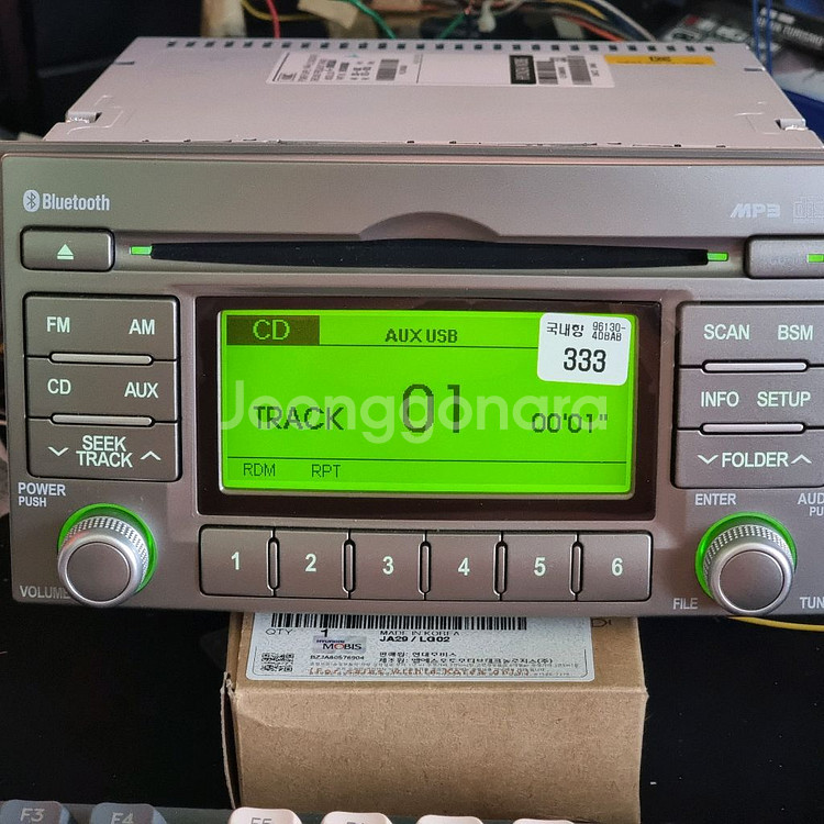 그랜드 카니발 순정 블루투스 카오디오--1