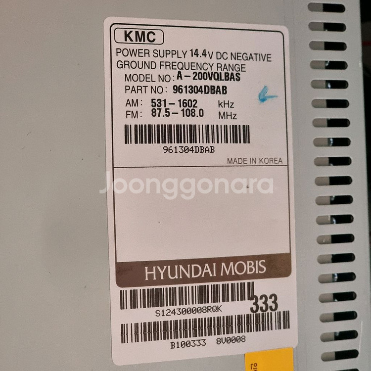 그랜드 카니발 순정 블루투스 카오디오--5