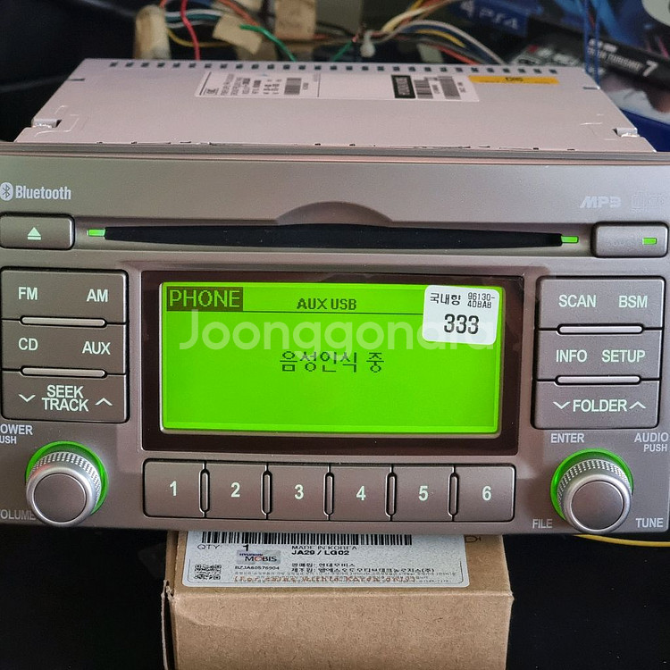 그랜드 카니발 순정 블루투스 카오디오--4