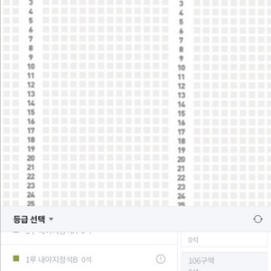 8/23 한화 카스존 단석 구해요