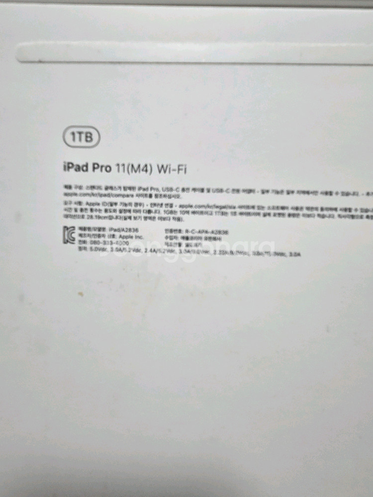 아이패드프로 11 M4 1TB 16gb 상태 최상--2