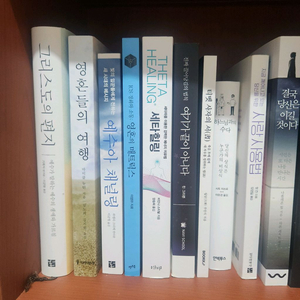영혼의 매트릭스/하느님과의 수다/결국 당신이 이길것이다