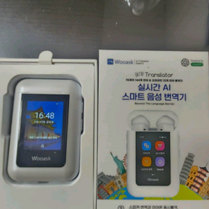 우애스크 실시간 음성 번역기 A8K PRO