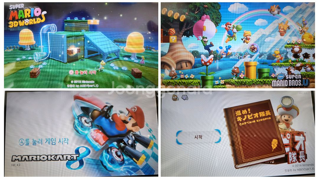wiiu 닌텐도 위유--7