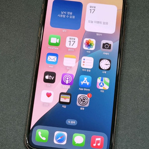 아이폰XsMax 256GB 골드 배터리 89%