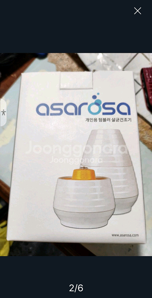 아사로사 개인용 텀블러,컵 살균건조기 ATSD-G001--1