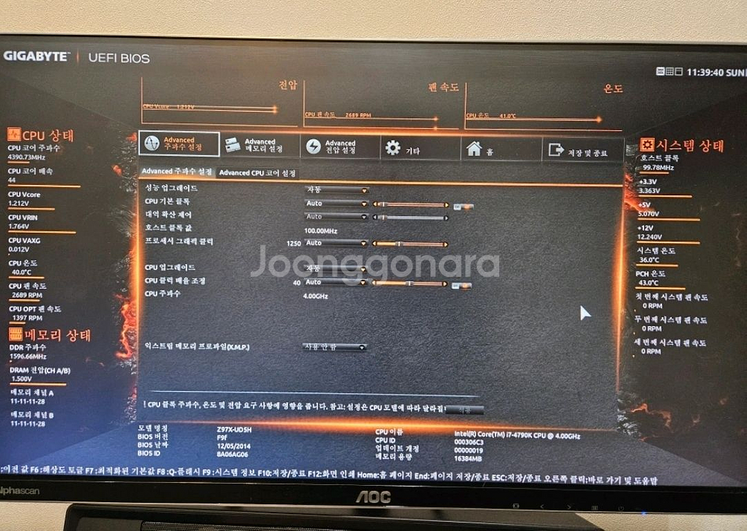 게이밍 본체 GTX TITAN X / i7-4790K--3