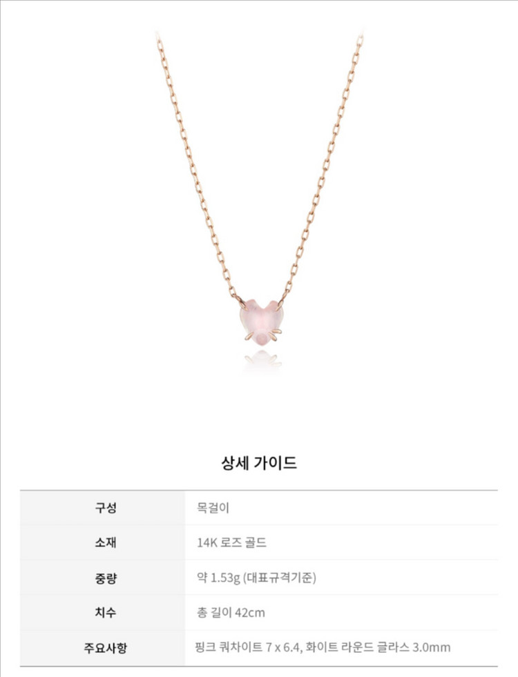 디디에두보 14k 므와 목걸이--4