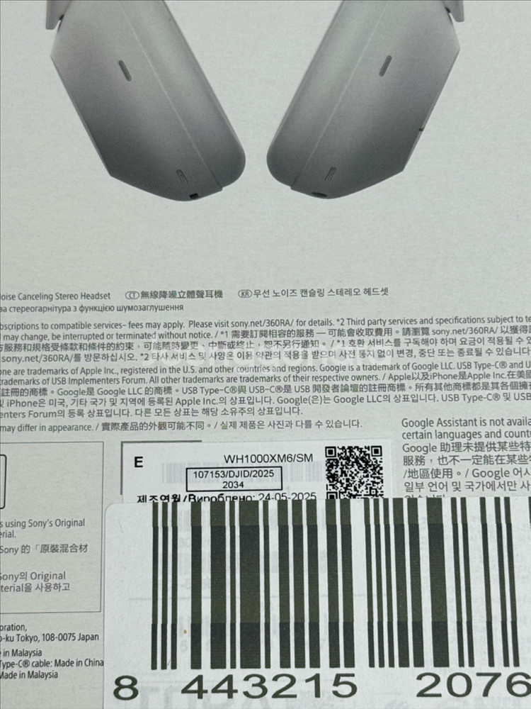 미개봉 쌔거 소니 Wh1000xm6 실버 / 블랙--2