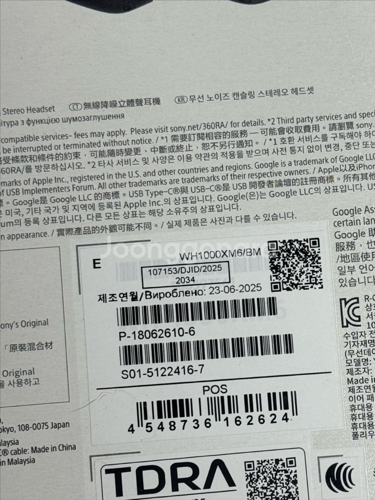 미개봉 쌔거 소니 Wh1000xm6 실버 / 블랙--1