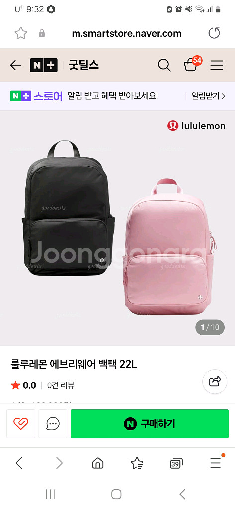 룰루레몬 에브리웨어 백팩 22L 블랙 새상품!--0