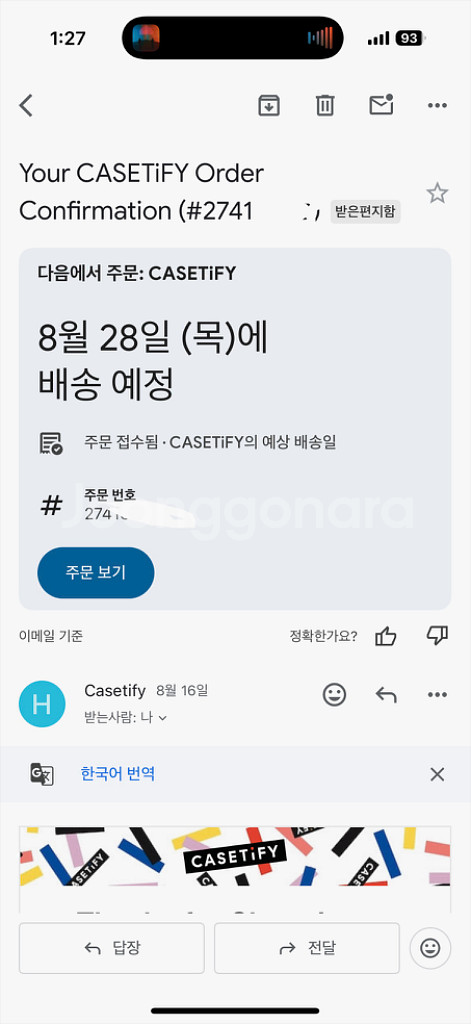 케이스티파이 에어팟 프로2 리플케이스--1