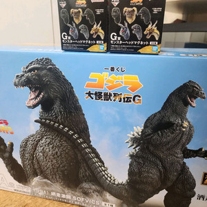 이치방쿠지 고질라 대괴수열전G A상 G상 일괄판매