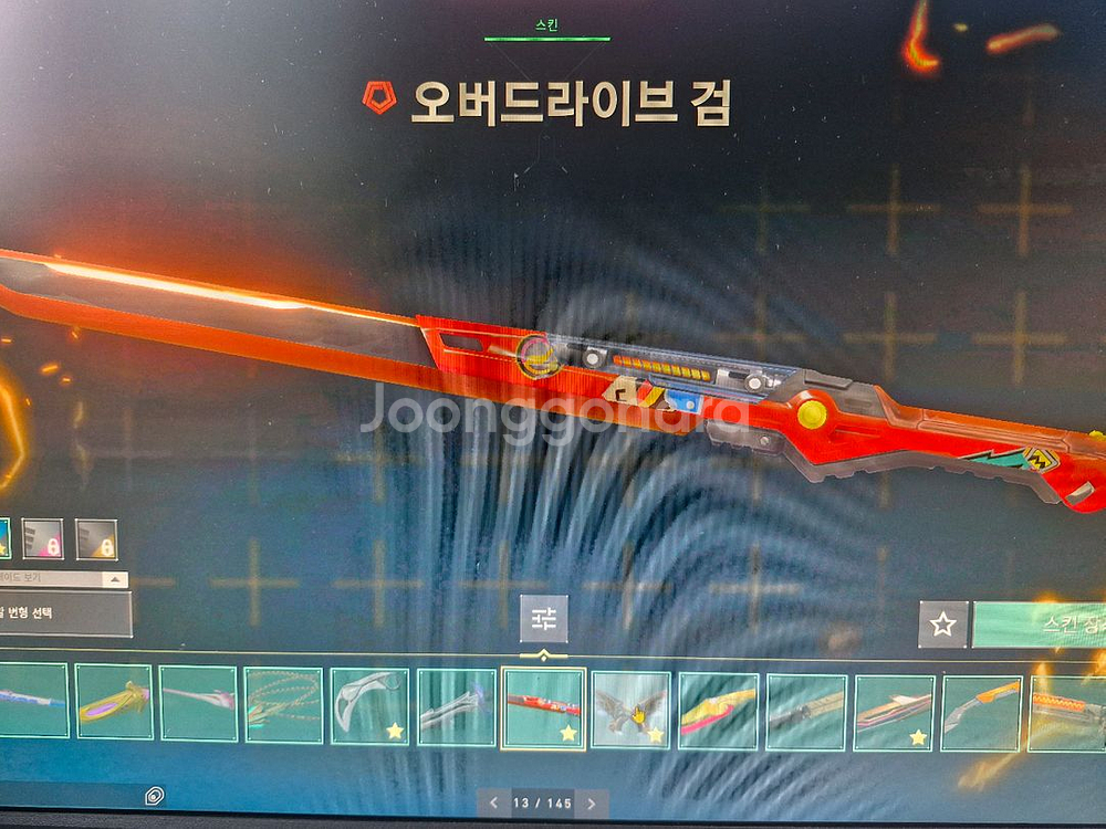 롤,발로란트 굿즈 판매합니다--1