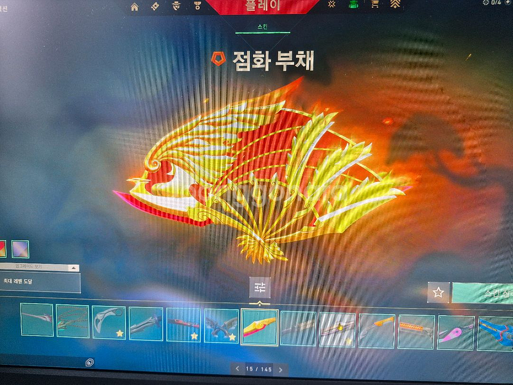 롤,발로란트 굿즈 판매합니다--0