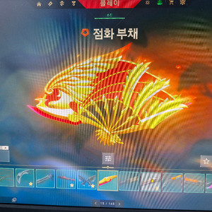롤,발로란트 굿즈 판매합니다