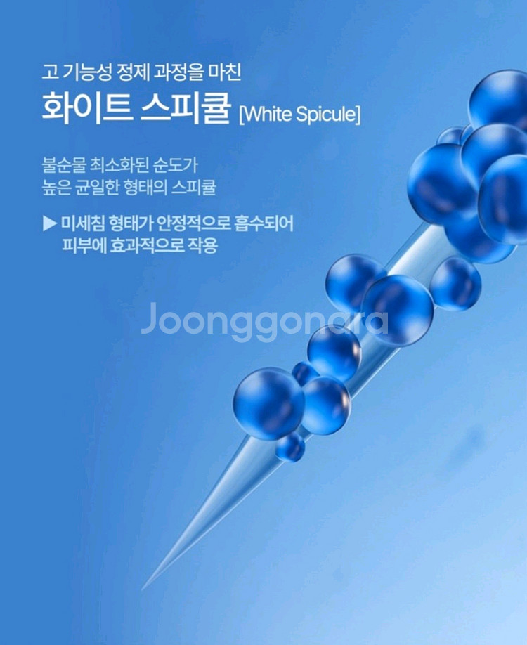 (새상품) 히알루론산 판테놀 엑소바이오좀샷 앰플--3