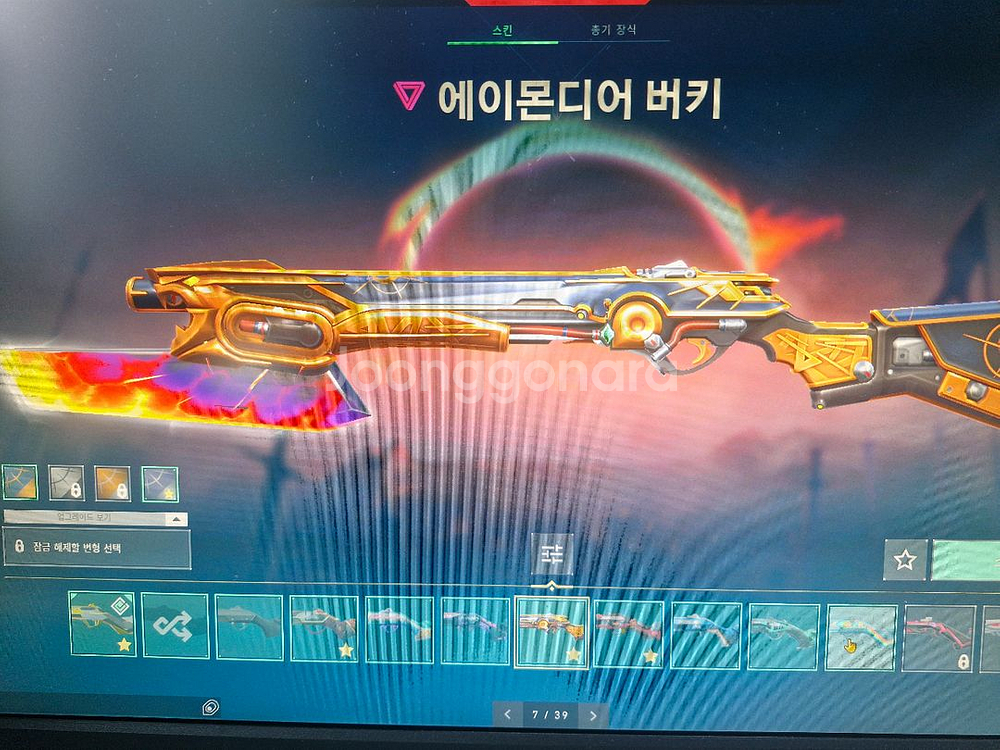 롤,발로란트 굿즈 판매합니다--9