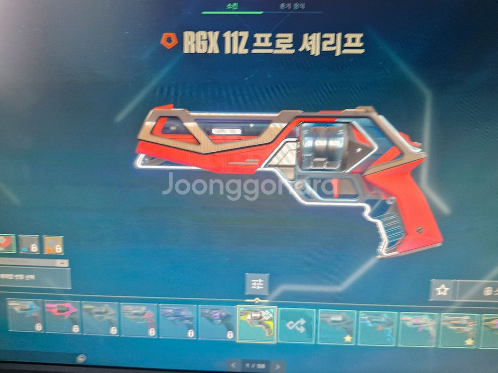 롤,발로란트 굿즈 판매합니다--8