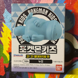 미개봉) 포켓몬스터 포켓몬키즈 누오 포켓몬 피규어 미니