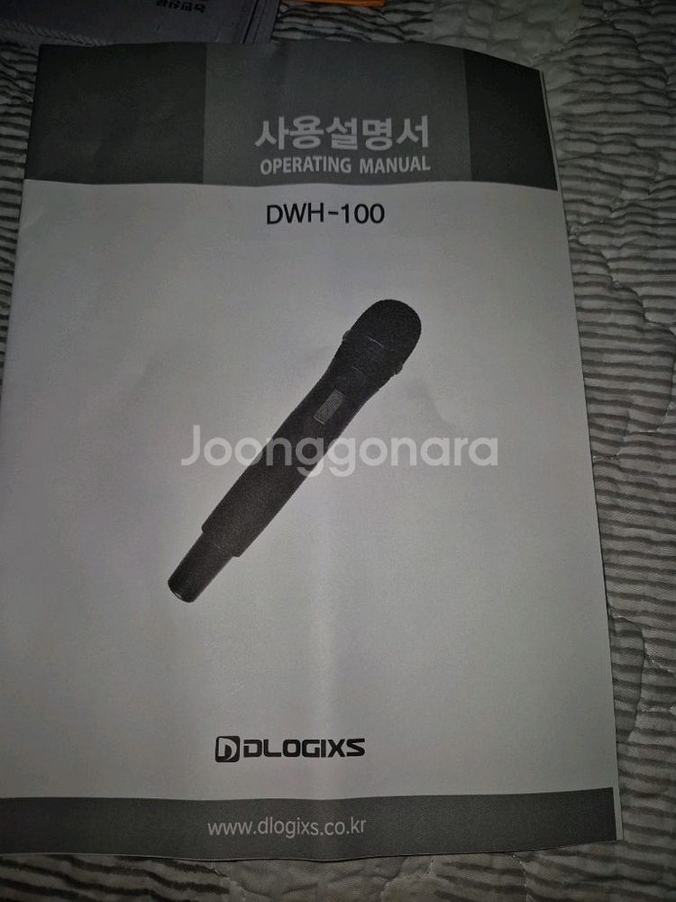 DLOGIXS DWH-100 무선 마이크입니다전체적으로--5