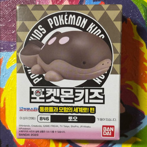 미개봉) 포켓몬스터 포켓몬키즈 토오 포켓몬 피규어 미니