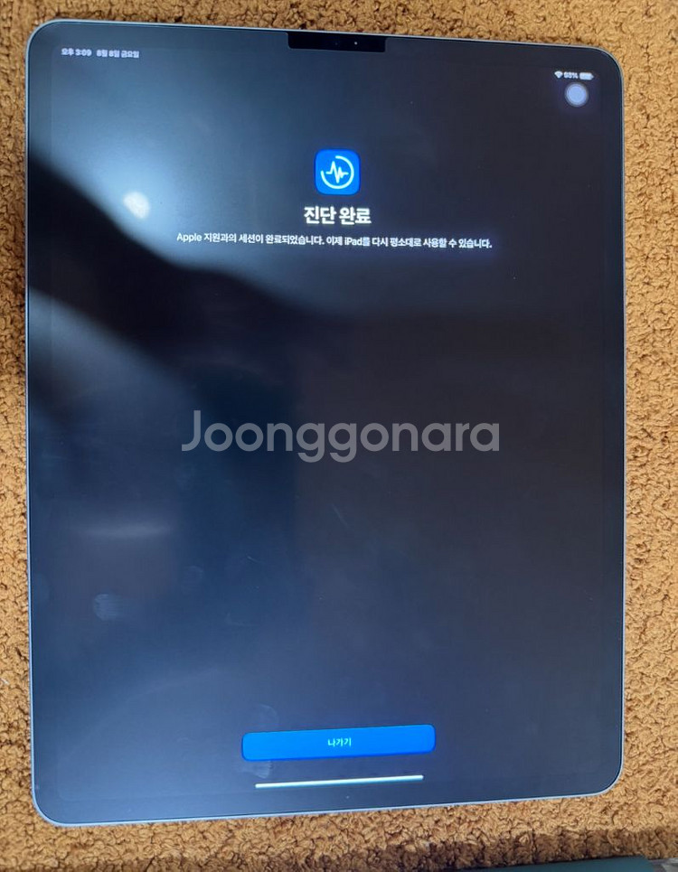 아이패드 프로 12.9 6세대 128G wifi 스페이--6