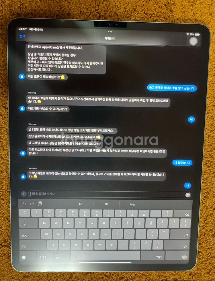 아이패드 프로 12.9 6세대 128G wifi 스페이--5