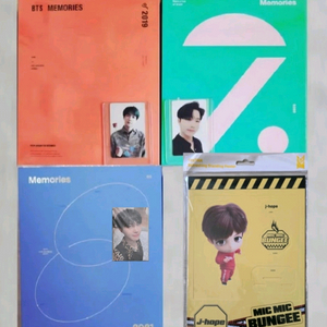 BTS 2019 2020 2021 메모리즈