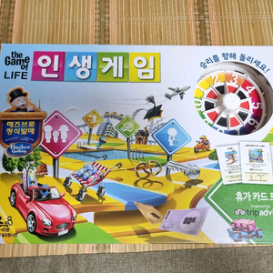 인생게임 보드게임