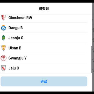 브레인롯 싸게 팔아요!